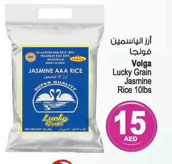 Ansar Gallery VOLGA Jasmine Rice offer