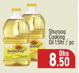 Al Madina SHUROOQ Cooking Oil offer