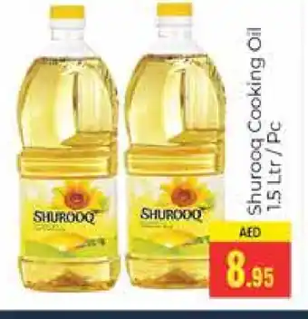 Pasons SHUROOQ Cooking Oil offer