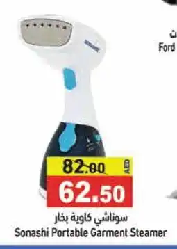 Aswaq Ramez SONASHI Garment Steamer offer