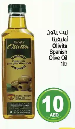 Ansar Gallery OLIVITA Extra Virgin Olive Oil offer