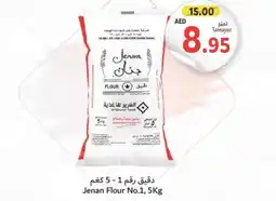 Union Coop JENAN All Purpose Flour offer