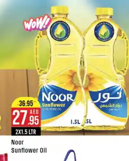 West Zone Supermarket NOOR Sunflower Oil offer