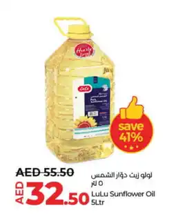 Lulu Hypermarket LULU Sunflower Oil offer