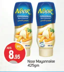 Talal Market NOOR Mayonnaise offer