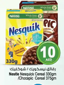 Ansar Gallery NESQUIK Cereals offer