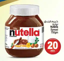 Ansar Gallery NUTELLA Chocolate Spread offer