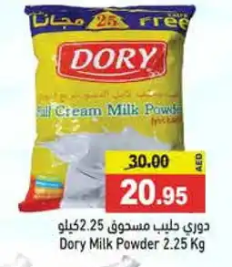 Aswaq Ramez DORY Milk Powder offer