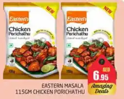 Pasons EASTERN Spices / Masala offer