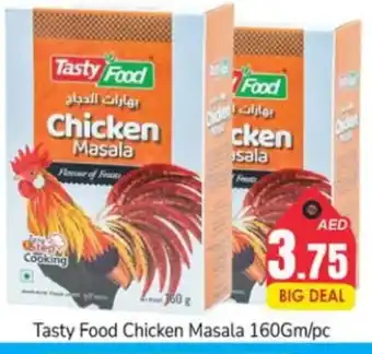 Pasons TASTY FOOD Spices / Masala offer