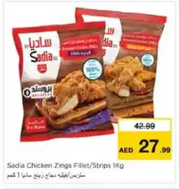 Nesto SADIA Chicken Strips offer