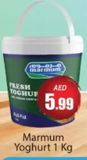 Al Madina MARMUM Yoghurt offer