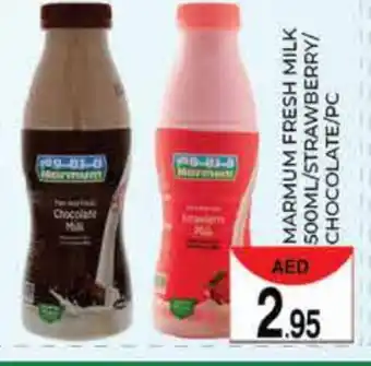 Pasons MARMUM Flavoured Milk offer