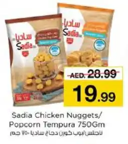 Nesto SADIA Chicken Nuggets offer