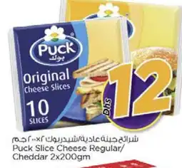 Nesto PUCK Slice Cheese offer