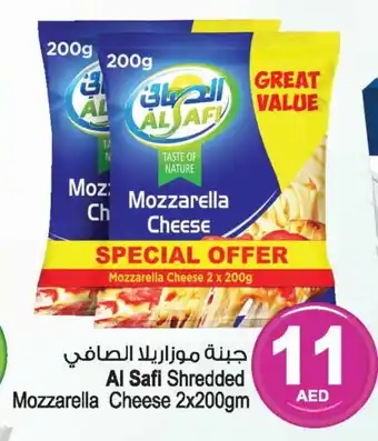 Ansar Gallery AL SAFI Mozzarella offer