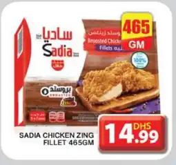 Grand Hyper Market SADIA Chicken Fillet offer