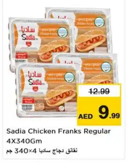 Nesto SADIA Chicken Franks offer