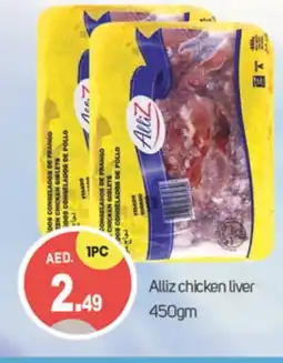 Talal Market ALLIZ Chicken Liver offer