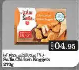 Mango Hypermarket LLC SADIA Chicken Nuggets offer