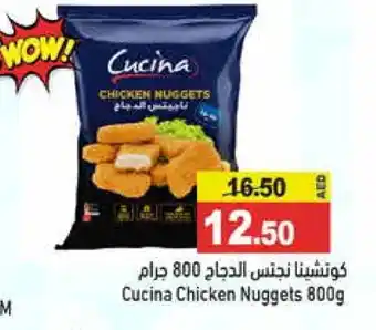 Aswaq Ramez CUCINA Chicken Nuggets offer