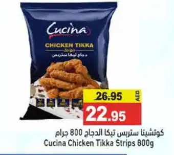 Aswaq Ramez CUCINA Chicken Strips offer