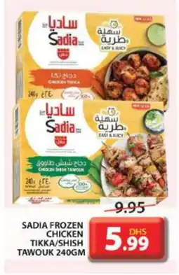 Grand Hyper Market SADIA Shish Tawouk offer