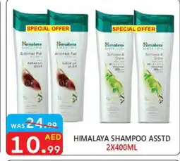 United Hypermarket HIMALAYA Shampoo / Conditioner offer