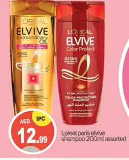 Talal Market ELVIVE Shampoo / Conditioner offer