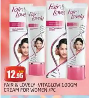 Pasons FAIR & LOVELY Face cream offer