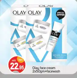 Talal Market OLAY Face cream offer