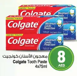 Ansar Gallery COLGATE Toothpaste offer