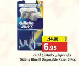 Aswaq Ramez GILLETTE Razor offer