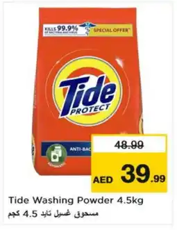 Nesto TIDE Detergent offer