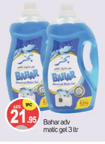 Talal Market BAHAR Detergent offer