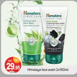 Talal Market HIMALAYA Face Wash offer