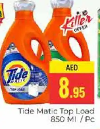 Pasons TIDE Detergent offer