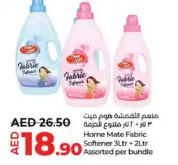 Lulu Hypermarket HOME MATE Softener offer