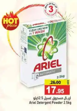 Aswaq Ramez ARIEL Detergent offer