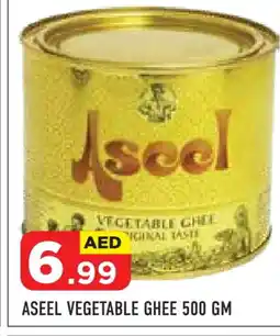 Baniyas Spike Hypermarket ASEEL Vegetable Ghee offer