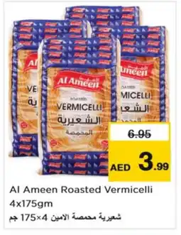 Nesto AL AMEEN Vermicelli offer