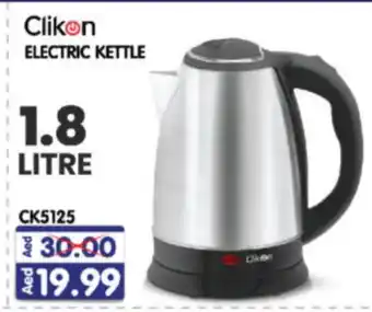 Al Madina Hypermarket CLIKON Kettle offer