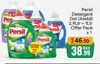 Mango Hypermarket LLC PERSIL Detergent offer