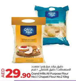 Lulu Hypermarket GRAND MILLS All Purpose Flour offer