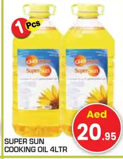 Baniyas Spike Hypermarket SUPERSUN Cooking Oil offer