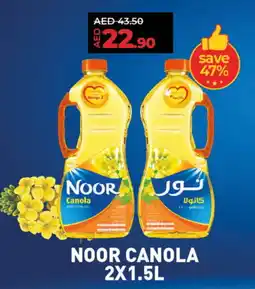 Lulu Hypermarket NOOR Canola Oil offer