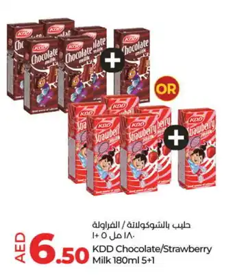 Lulu Hypermarket KDD Flavoured Milk offer