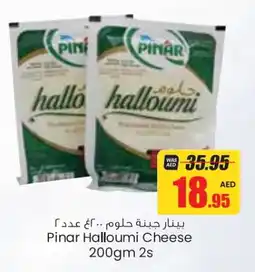 Armed forces cooperative society PINAR Halloumi offer