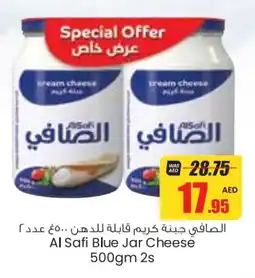 Armed forces cooperative society AL SAFI Cream Cheese offer