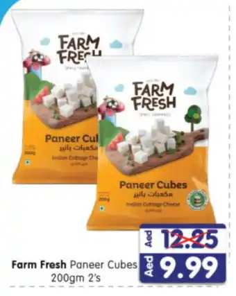 Al Madina Hypermarket FARM FRESH Paneer offer